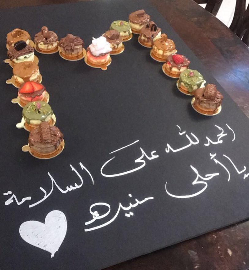 يمكنك اختيار التصميم واللون ونوع الحلى كما يمكن اضافة بالون هيليوم وأورد طبيعي #تشيز_كيك #