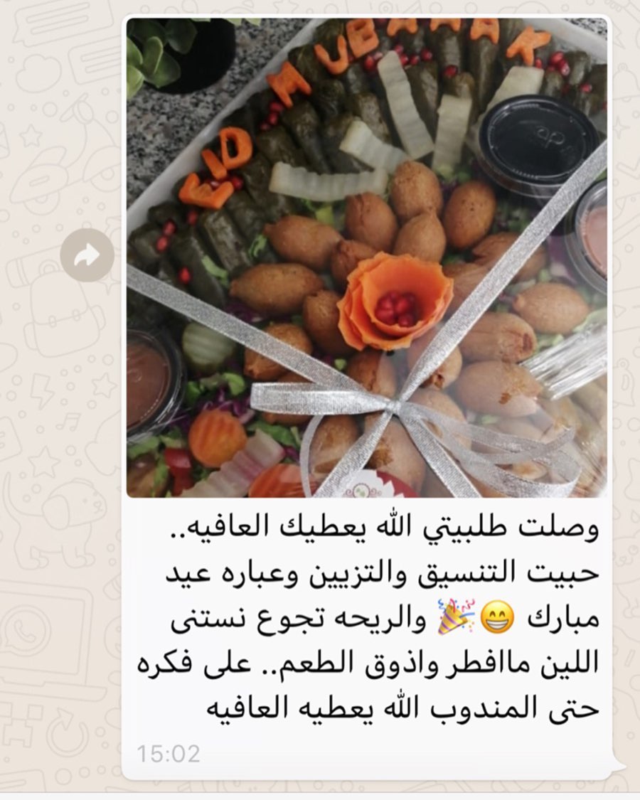 #قالوا_عن_قولدن_ليفز