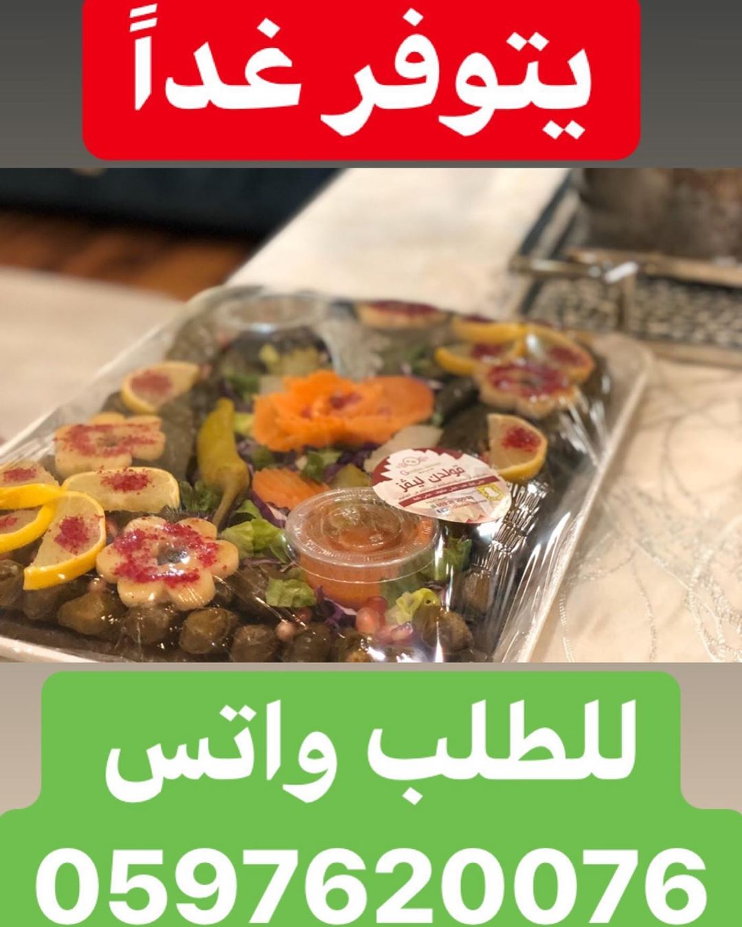 #عيدكم_مبارك