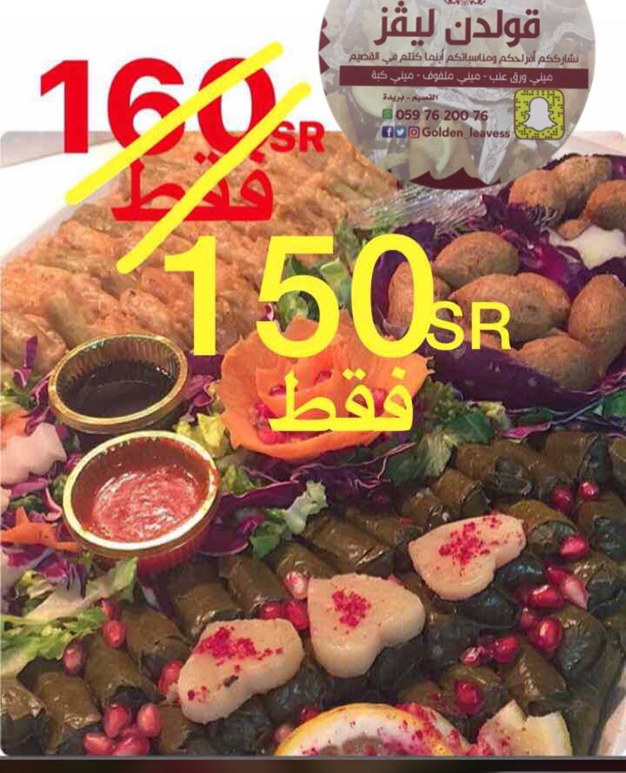 متوفر بكره