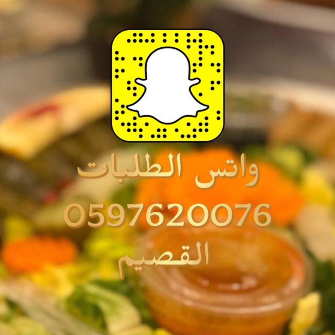 #بريدة