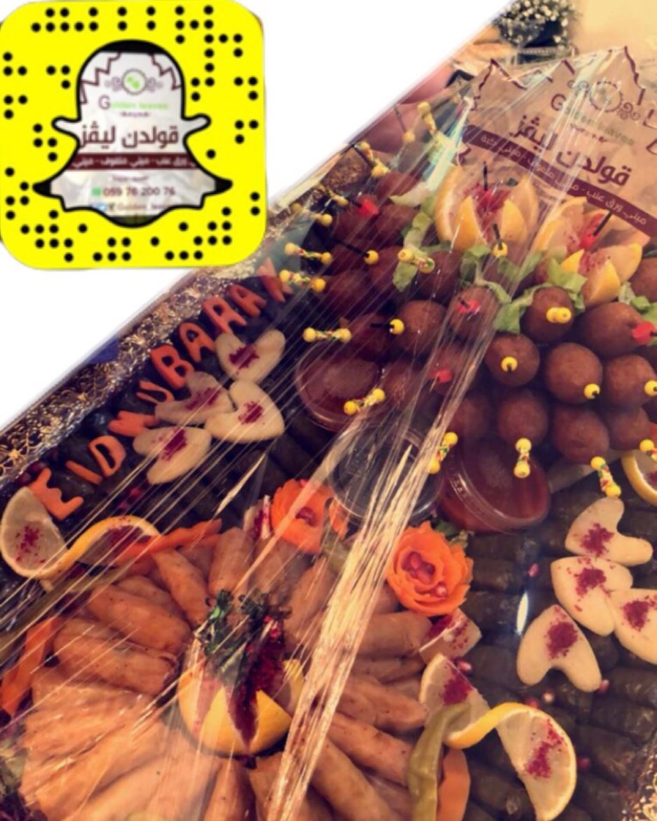 #عيدكم_مبارك