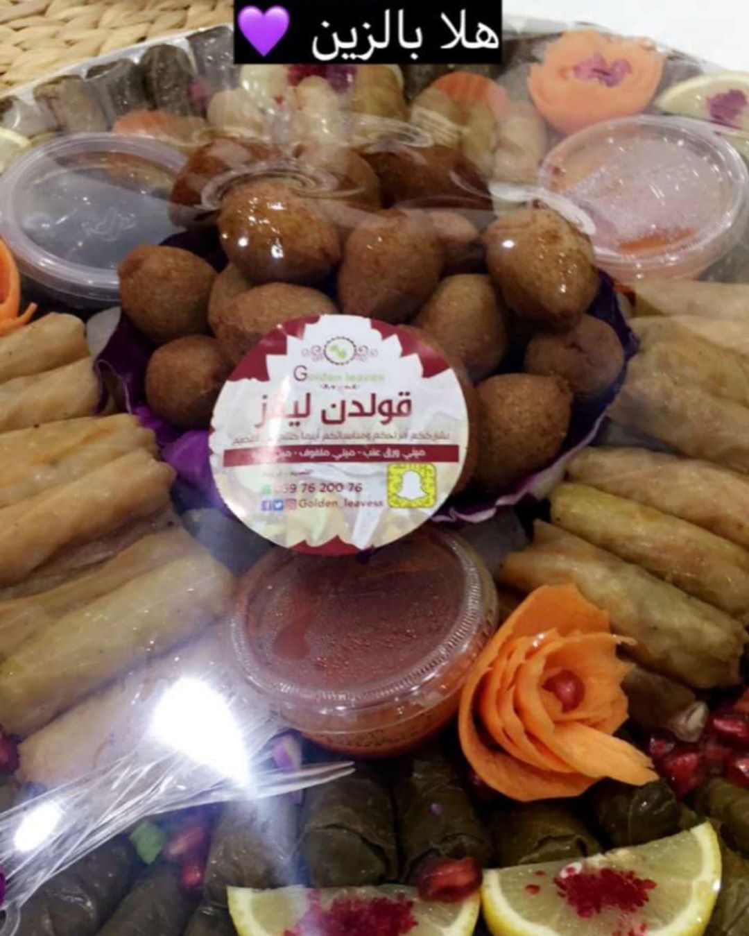 #هلابالخميس