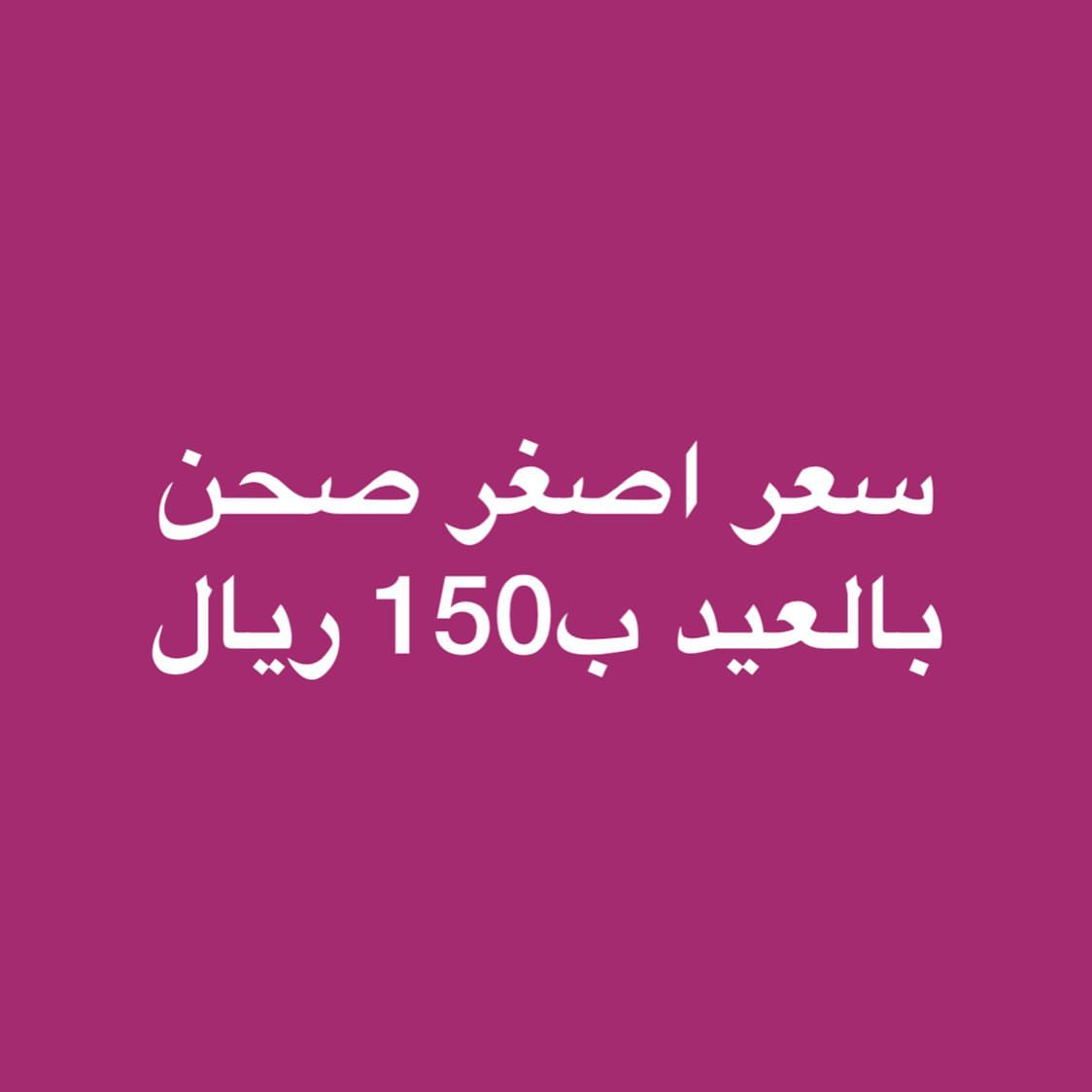 #قولدن_ليڤز