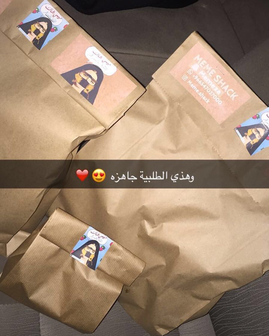 طلبية اليوم