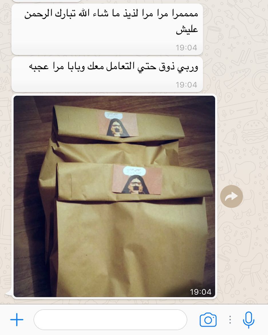 بالعافيه ❤️وتشرفت فيكم ❤️