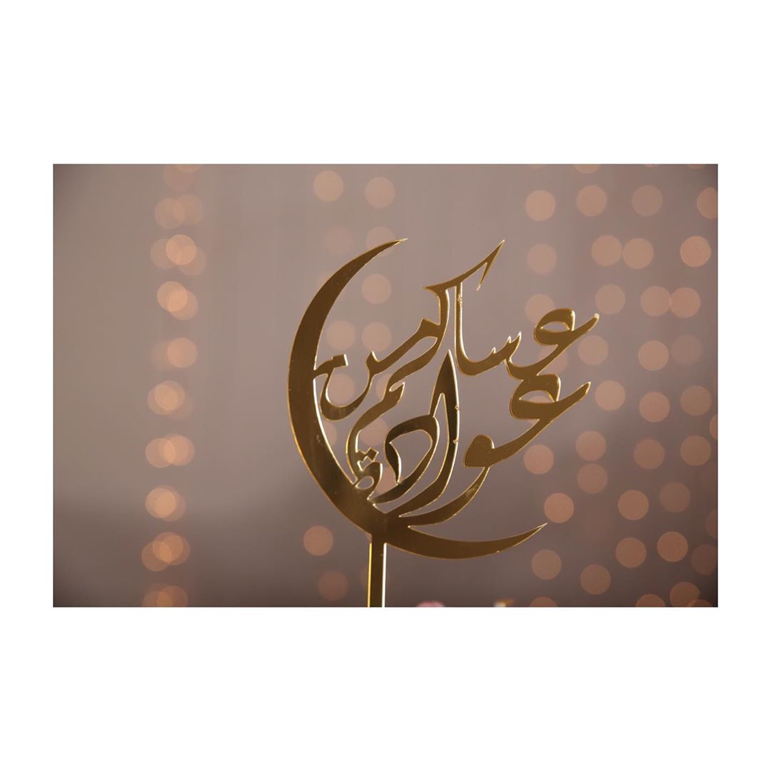 الحمد لله على التمام والكمال ، الحمدلله على البلاغ ، الحمدلله على الصيام والقيام اللهم اجع