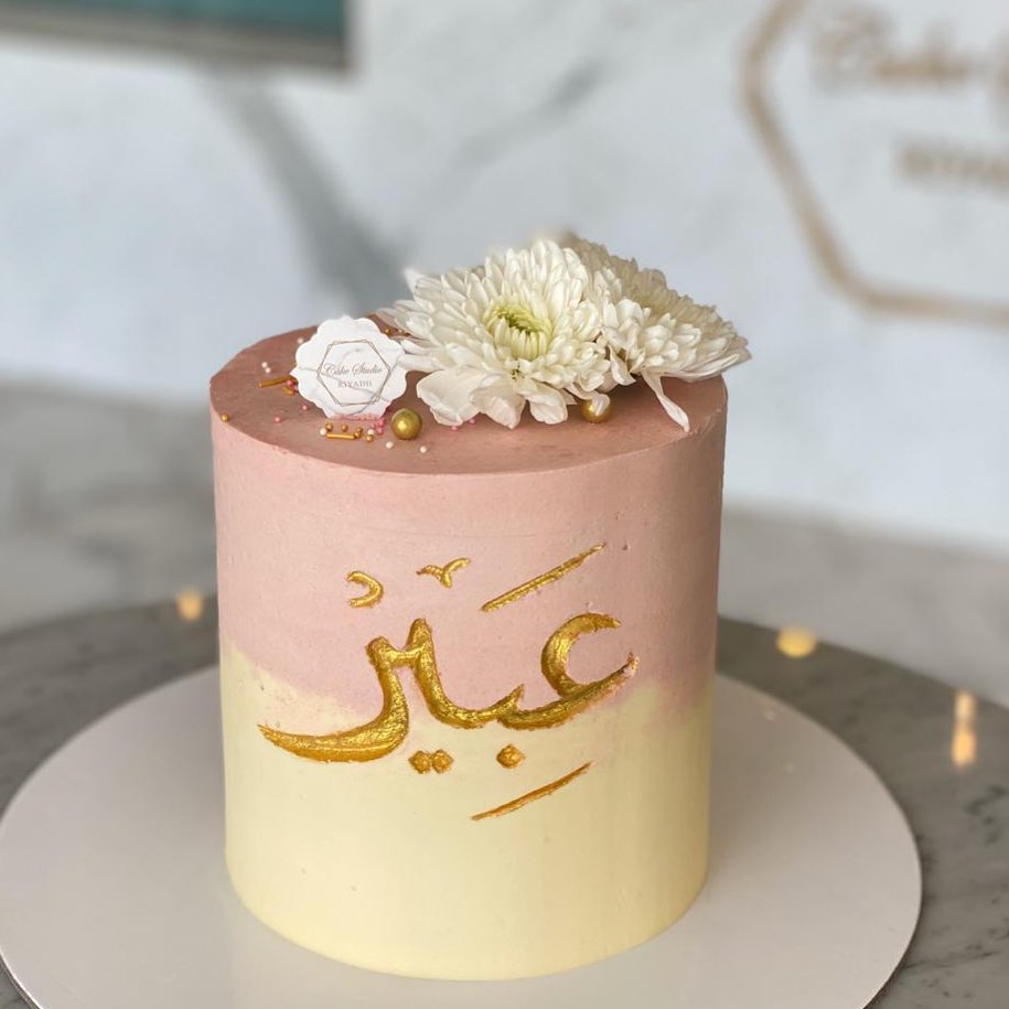 صحيح العيد مارح يكون فيه جمعة أهل وقرايب لكن ضروري كل بيت يحتفل بالعيد ويفرح الاطفال ولات
