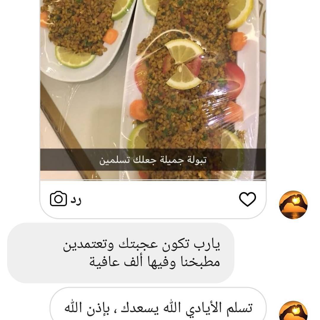 رأي زبونتنا عليهم بالعافية#ط #طلبيات#مطبخنا #تاجرات_الرياض #السعودية #الرياض_جده_القصيم_ال