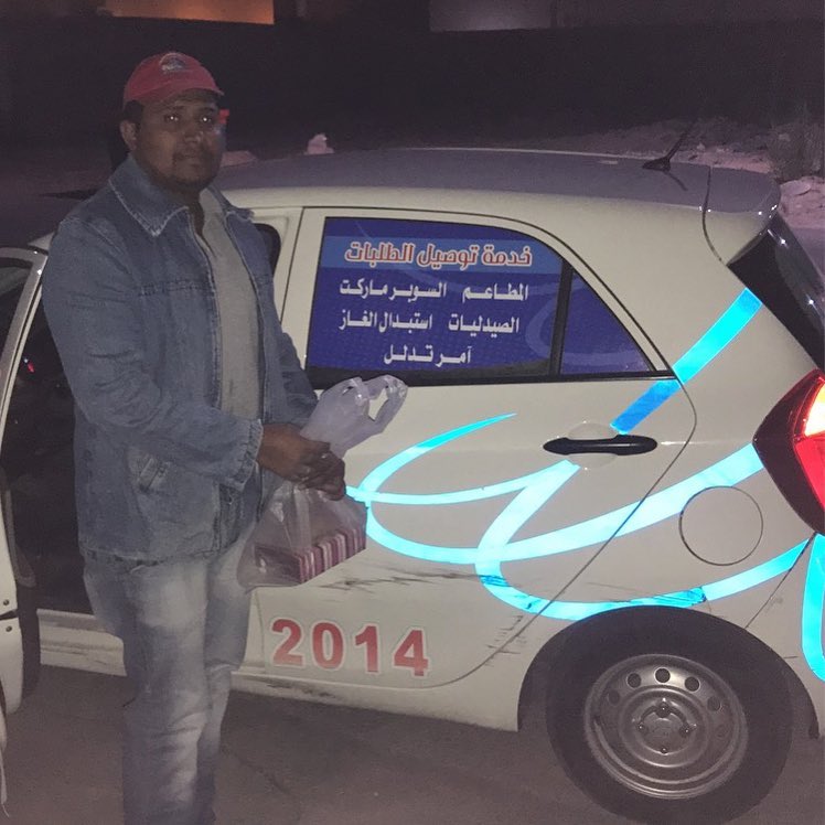 الان يمكنكم الطلب عن طريق الرجاء الطلب قبل ساعتين على الأقل حتى نخدمكم بشكل افضل