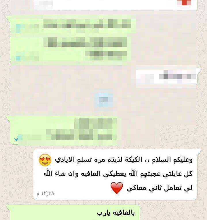 #كيكةتمر #كيكة_التمر #كيكة #حلى #حلويات_الرياض