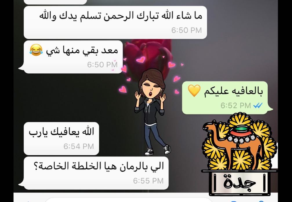 شكرا لثقتكم #التعتيمه #التعتيمه_الحجازيه #الفطور #الفطور_الصحي #الاجبان #اليوم_الوطني #hea