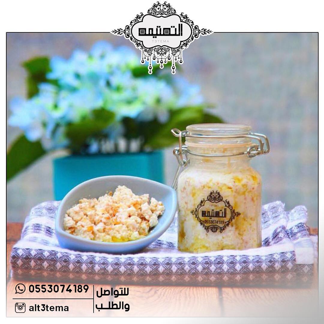 من اصنافنا المميزة جبنة بيضاء بالفلفل الرومي والجزر #التعتيمه #التعتيمة_الحجازية #الفطور_ا