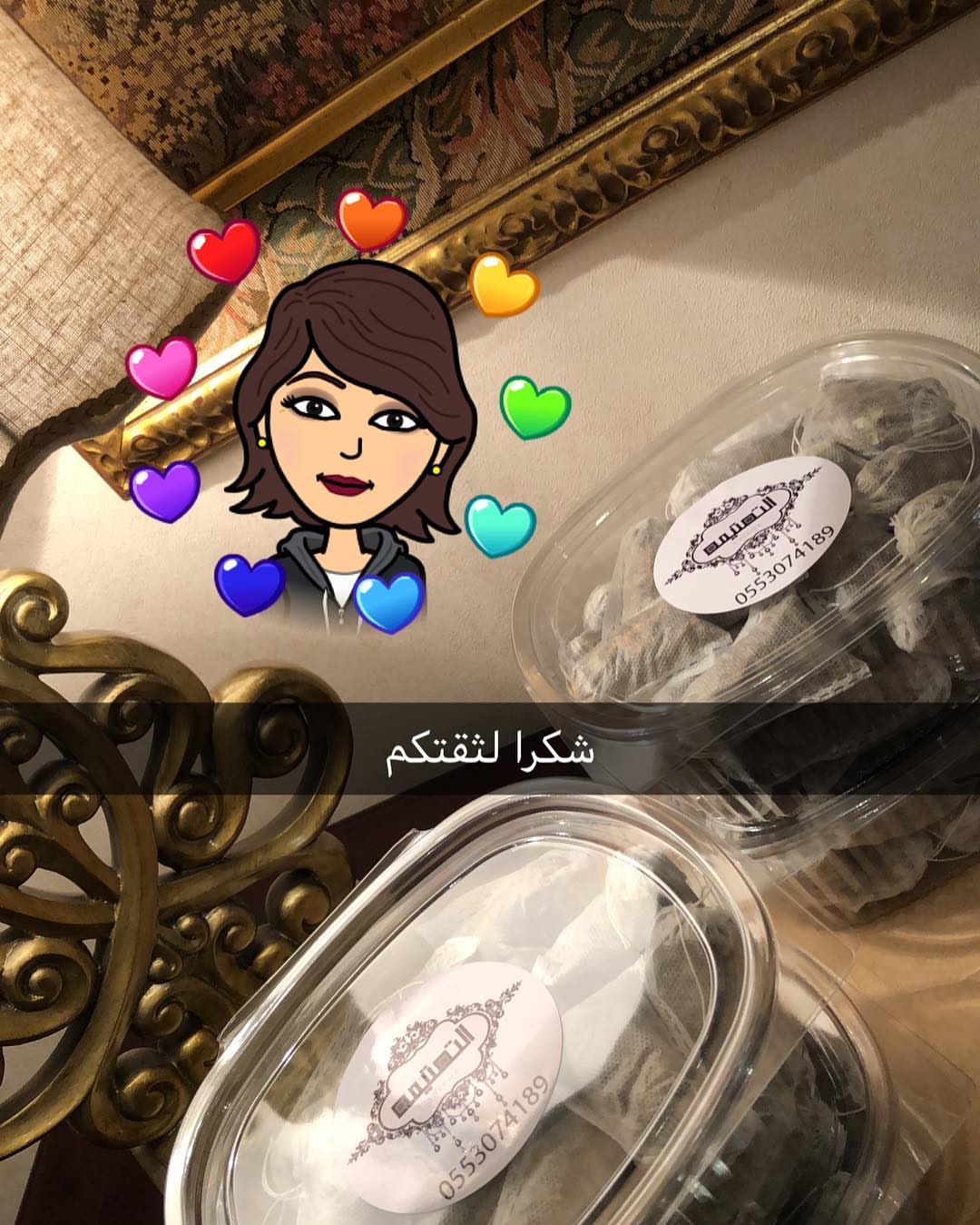 #التعتيمه #رمضان #بهارات #شوربة_رمضان #شوربة_حب #هلال_رمضان #ramadan #soup