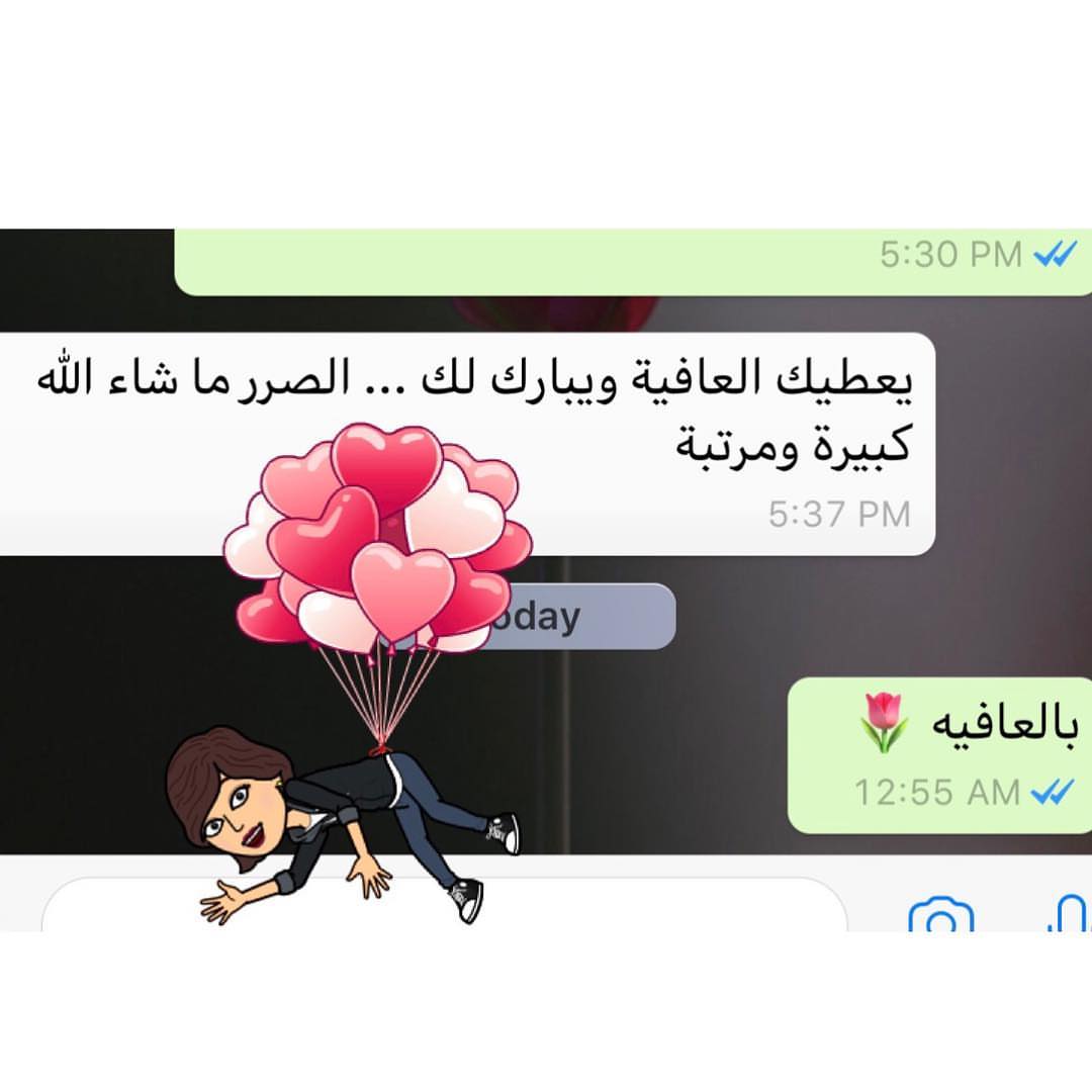 شكرا لطلب بهارات الشوربه الرجاء التواصل عن طريق الواتس اب #التعتيمه #بهارات_رمضان #رمضان_ك