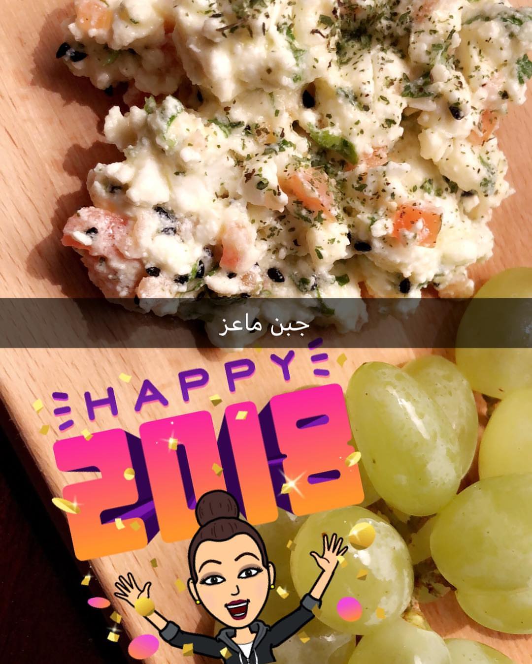 #التعتيمه #التعتيمه_الحجازيه #جبن-ماعز #الاجبان #الفطور_الصحي #healthybreakfast #healthyli