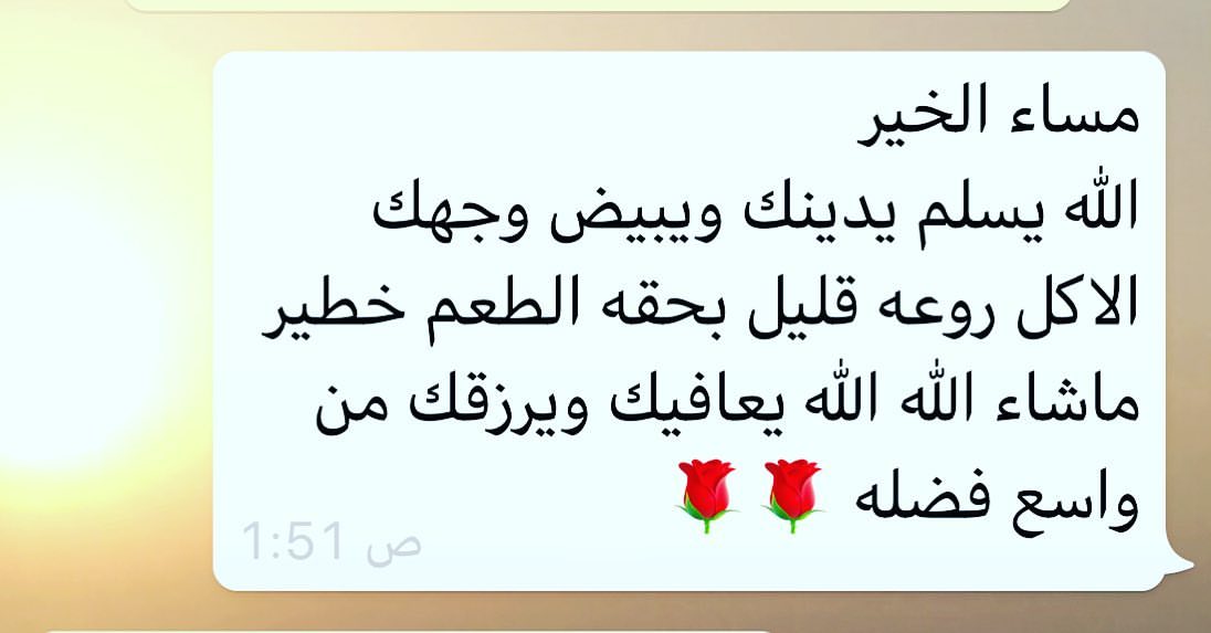 رأي زبونتي الله يسعدها في طلبية اليوم