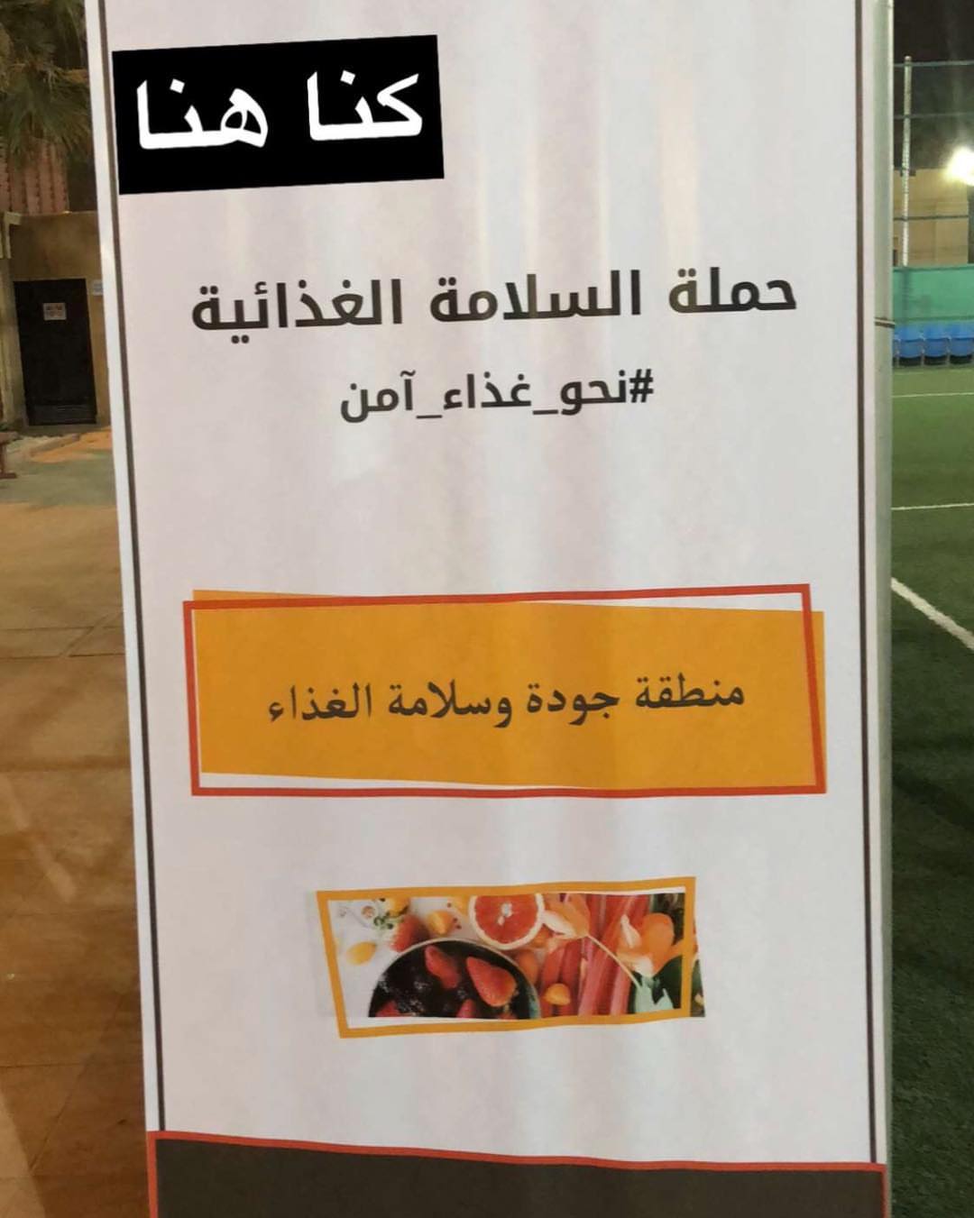 #الجمعة اللهم صل وسلم وبارك على سيدنا محمد......... من ضمن طلبات #يوم_الجمعة سلطة فتوش و ت