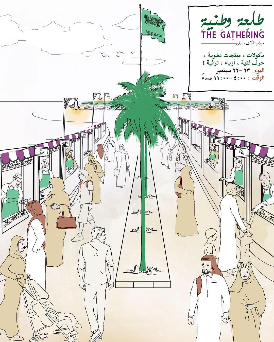 اللي فاته يوم الخميس لايفوته يوم الجمعه