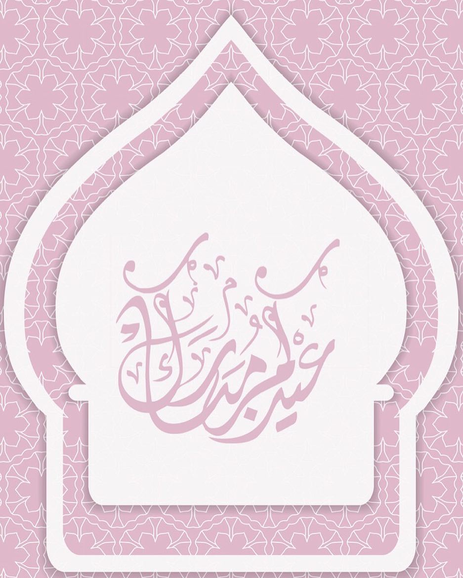 عيدكم مبارك كل عام وانتم بخير تقبل الله منا ومنكم صالح الاعمال #الرياض #قهوه #سناك #ضيافة