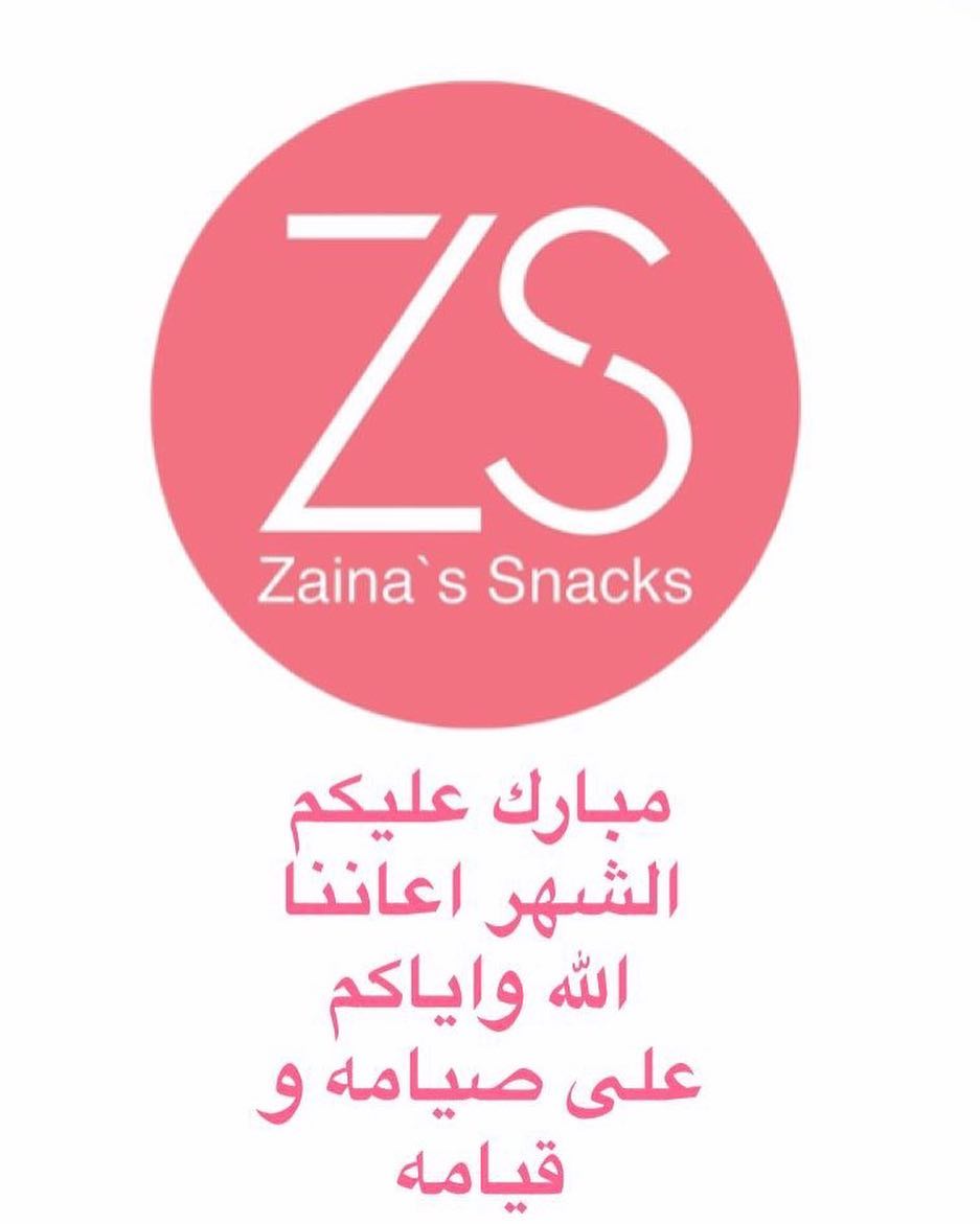 #الرياض #قهوه #سناك #ضيافة #ضيافة_مميزه #تقديمات #حلا_قهوة #لوتس #حلى #حلا #حلويات #كراميل