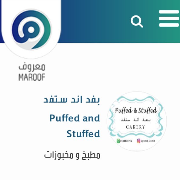 تم التسجيل في خدمة معروف تحت إشراف وزارة التجارة والاستثمار. ثقتكم هدفنا نتمنى تشاركون في