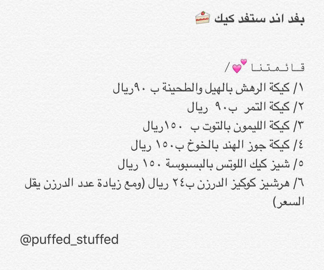 قائمتنا