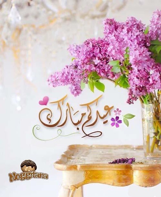 كل عام وأنتم بخير #حلا#حلويات#رايكم#كوكيز#قهوة#توزيعات#روعه#جدة#مكة#السعودية#لذيذ#مساء_الخ