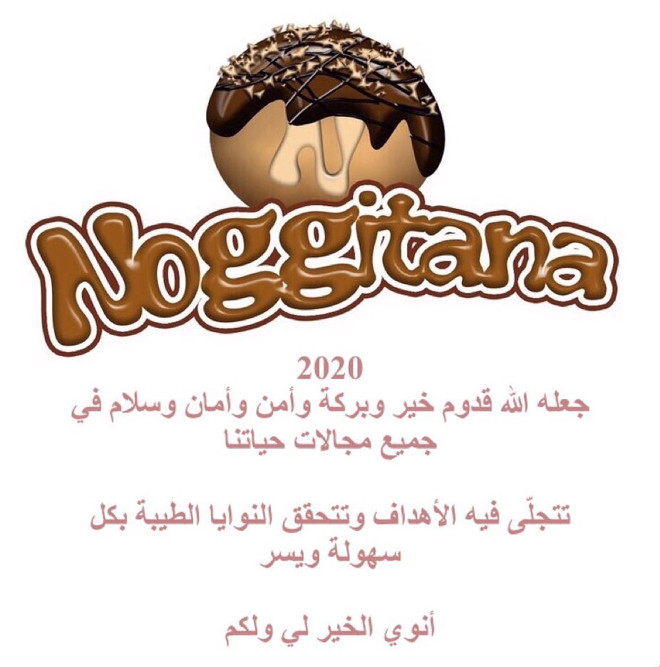 #حلا#حلويات#رايكم#كوكيز#قهوة#توزيعات#روعه#جدة#مكة#السعودية#لذيذ#مساء_الخير#مناسبات#تصويري#