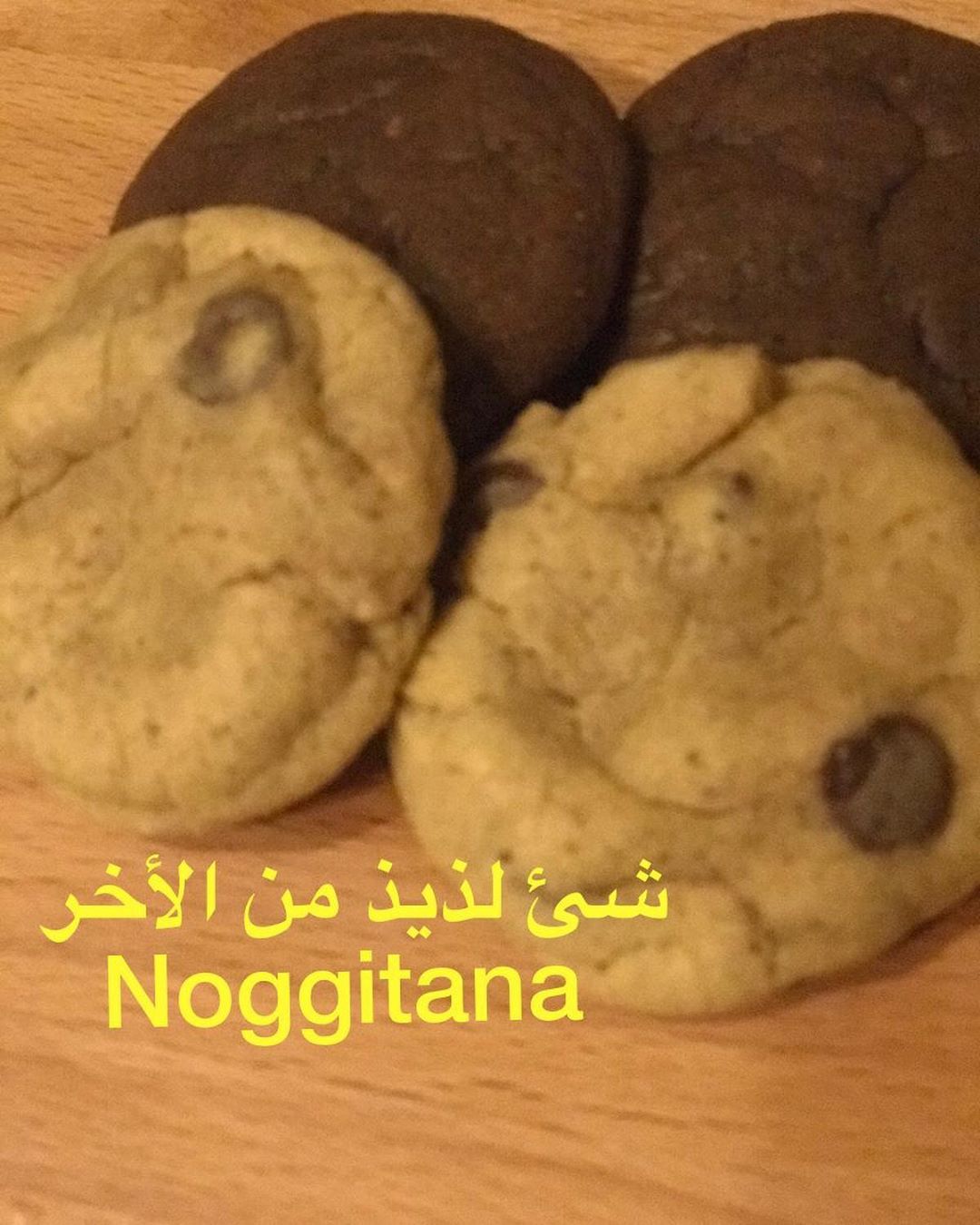 لله الحمد من قبل ومن بعد آراؤكم سعادة #حلا#حلويات#رايكم#كوكيز#قهوة#توزيعات#روعه#جدة#مكة#ال