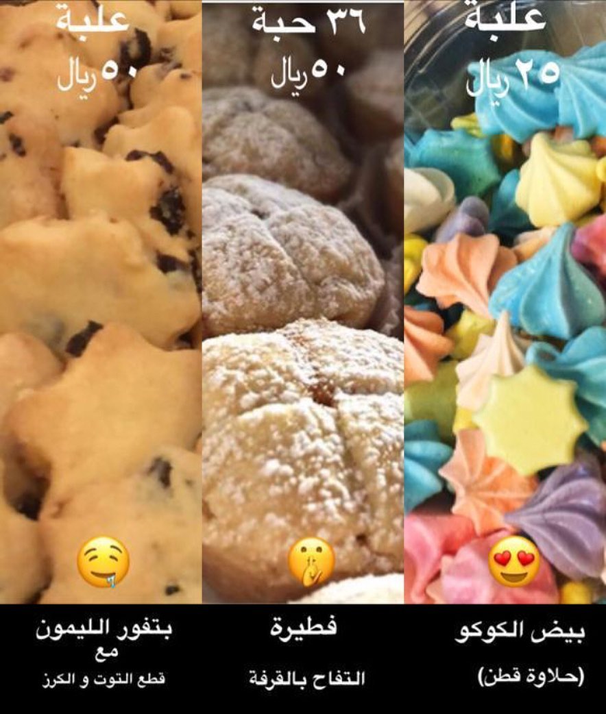 عرض العيد .. ✨لتسعد من تحب✨ ... ...... ... نستقبل طلباتكم بكل حب العرض مستمر بإذن الله ا