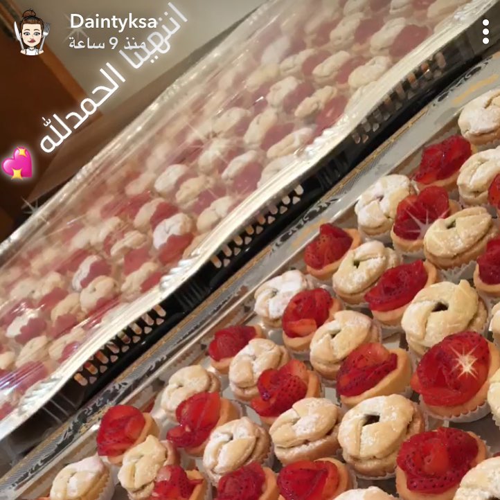 ✨ربي لك الحمد حتى ترضى ✨ .. .. فطيرة تفاح و تارت فرنسي بالفراولة .. #bakery #حفلت_شاي #l