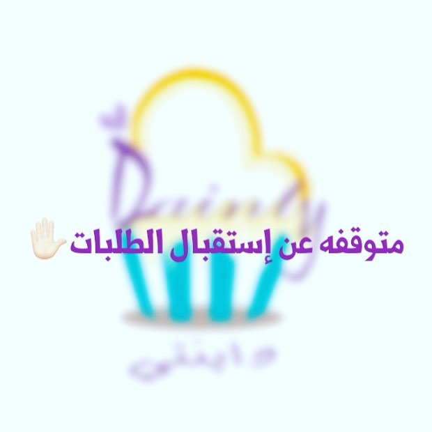 حالياً الحجوزات لشوال متاحة فقط..✨ .. .. #مناسبات #فرح #تخرج #ميلاد #السعودية #المدينة_ال