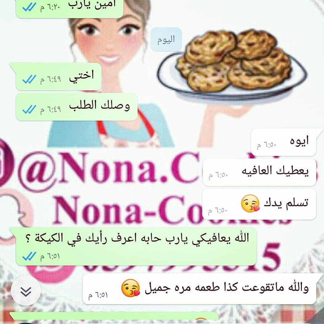#cookies #cake #كوكيز #كيكة #نوتيلا #هيرشي #جدة #لذيذة #كادبوري #كيندر #جالكسي #كب_كيك_كوك