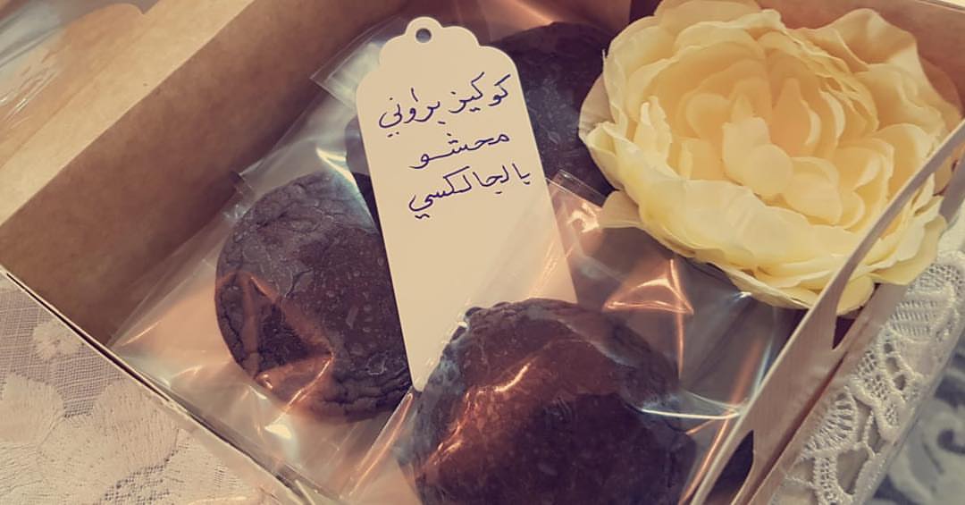 #مفرزنات_رمضان