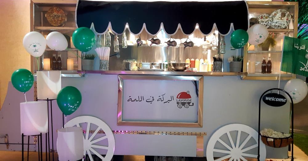 Happy national day شكرا لاختياركم لمّه نسعد بخدمتكم دائما #همة #همة_حتى_القمة #اليوم_الوطن