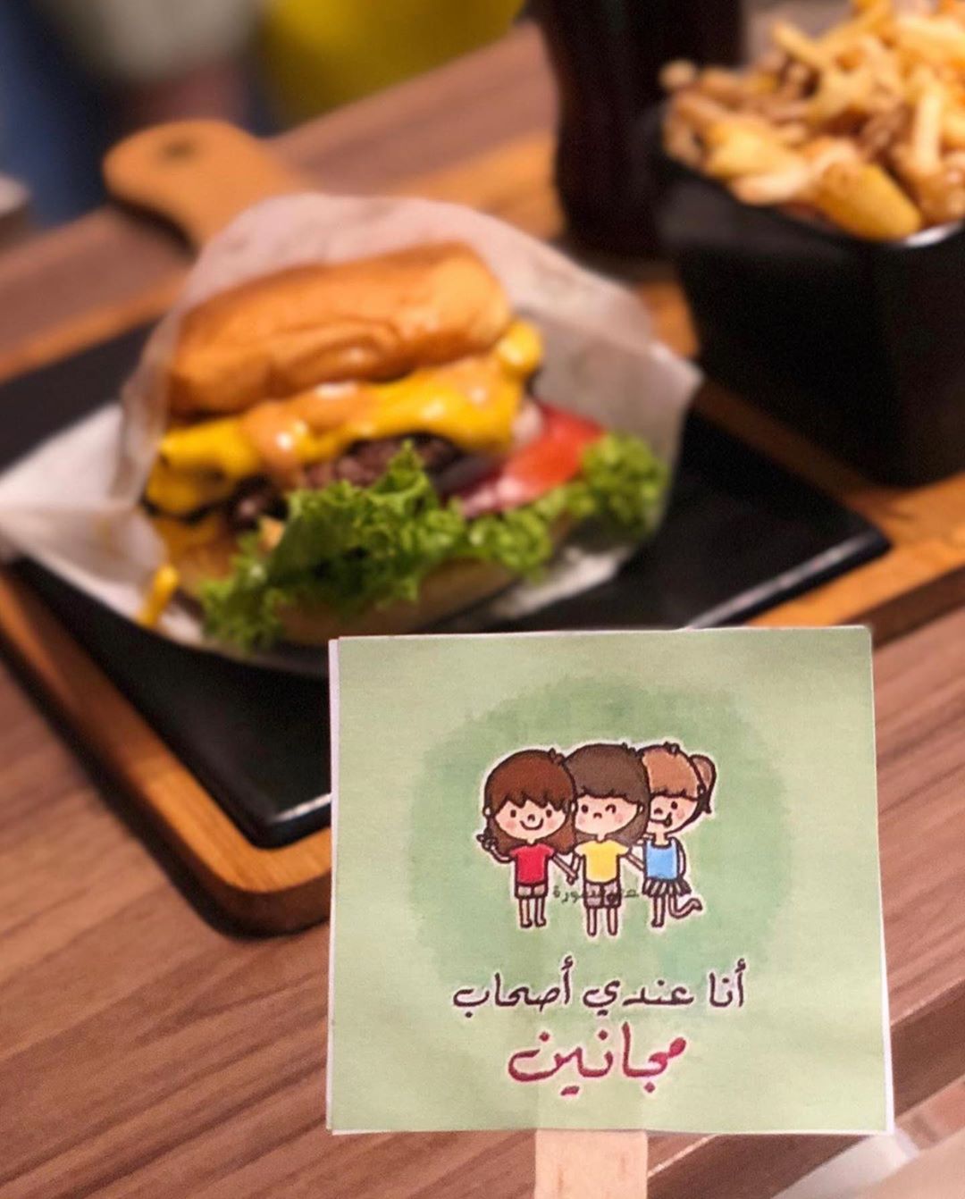 شكرا لمشاركم لمّه نسعد بخدمتكم دائما #البركة_باللمة #عيديات #برقر #الرياض #اجازة_سعيدة