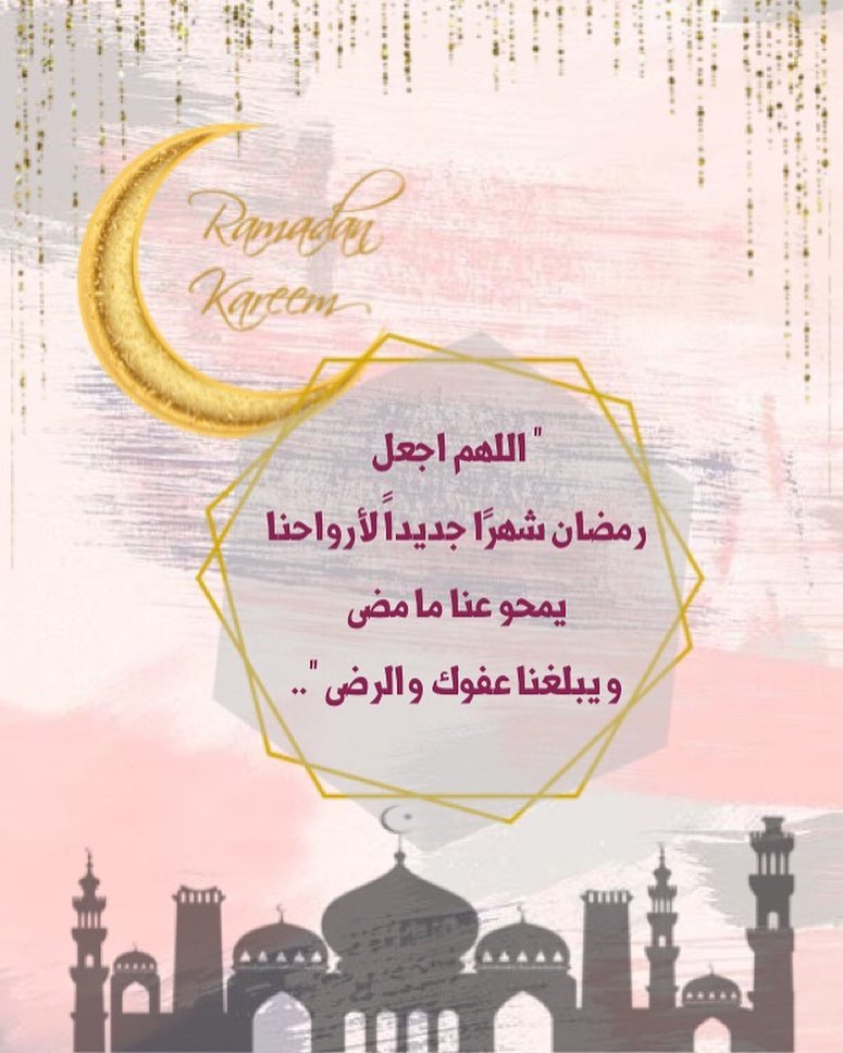 صواني العيد