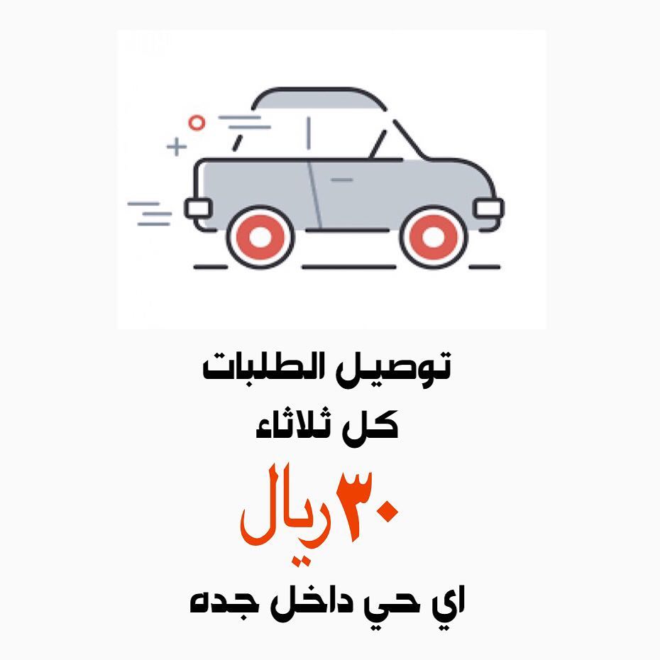 بوكس السعاده يكفي ٢ ونص كيلو شوكلت ٤٠٠﷼