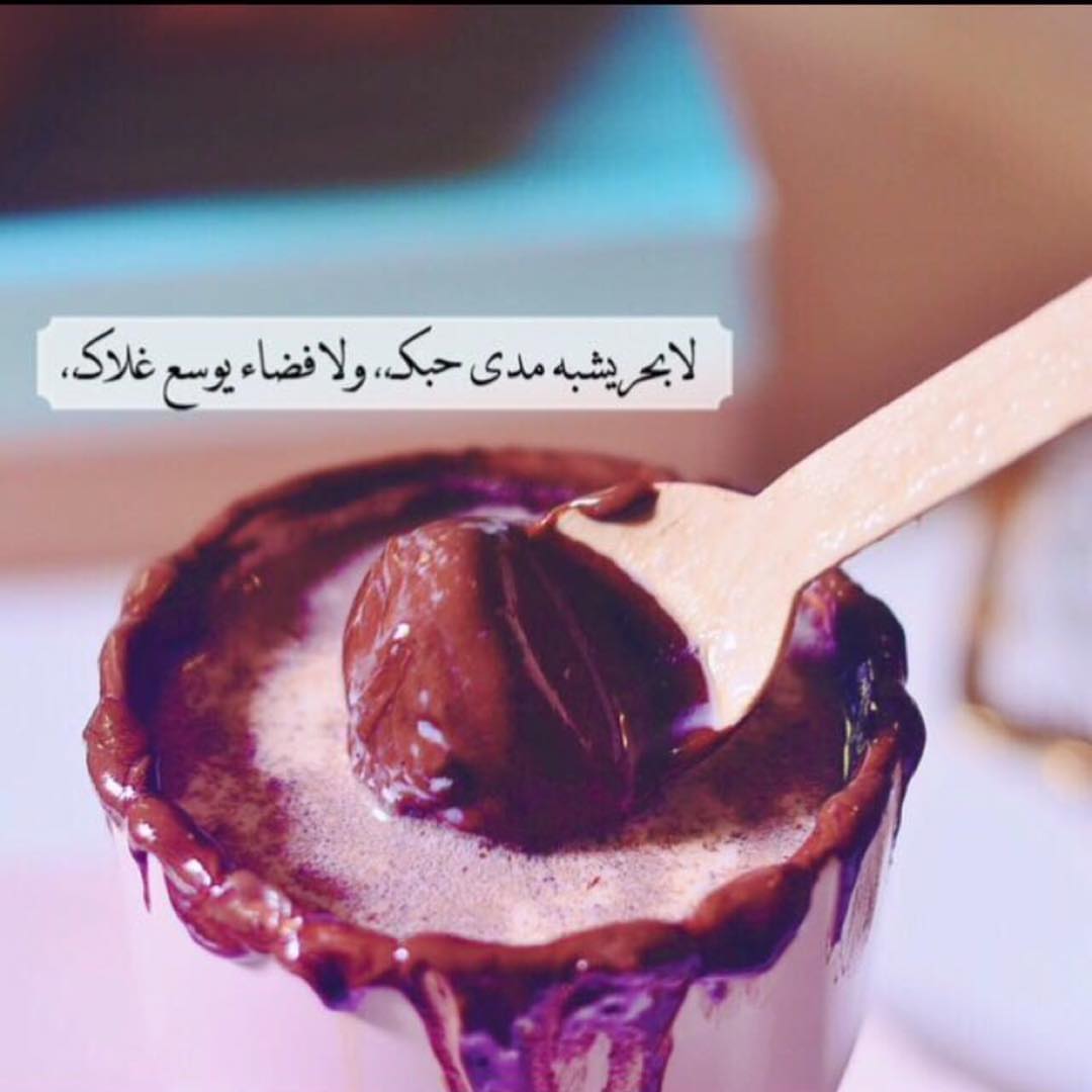 بوكس السعاده يكفي ٢ ونص كيلو شوكلت ٤٠٠﷼