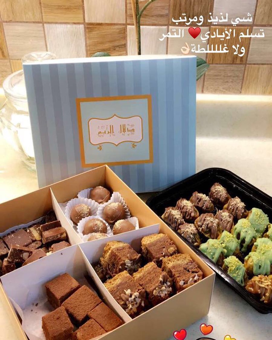 بوكس السعاده يكفي ٢ ونص كيلو شوكلت ٤٠٠﷼
