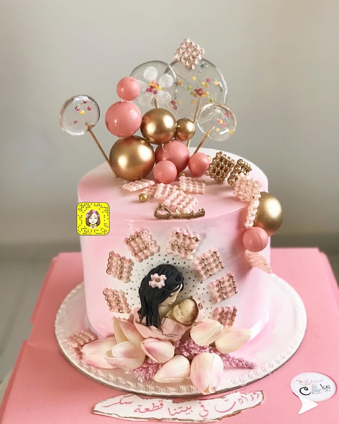 - #cakedecoratingideas #cakevideo #cakesofinstagram #pastryclass#pastrychef #cakeideas #di