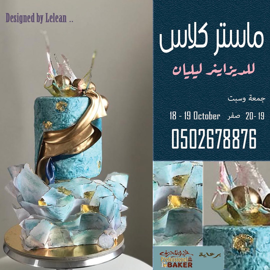 - #cakedecoratingideas #cakevideo #cakesofinstagram #pastryclass#pastrychef #cakeideas #di