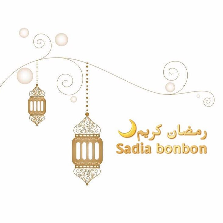 اللهم إني أسالك حُسن الصيام وحُسن الختام ولا تجعلنا من الخاسرين في رمضان ، اللهم اجعلنا مم