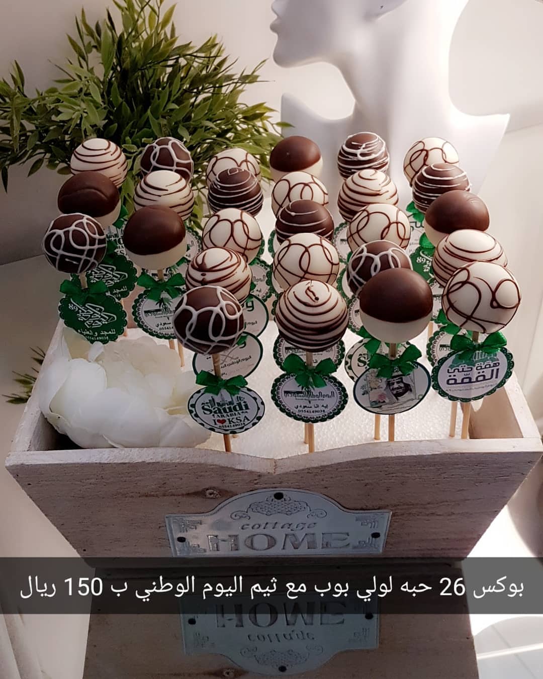 #السعودية #اليوم_الوطني89