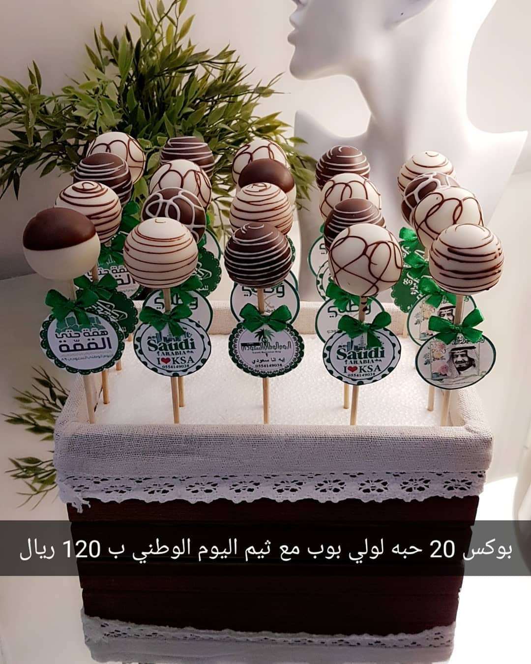 #السعودية #اليوم_الوطني89