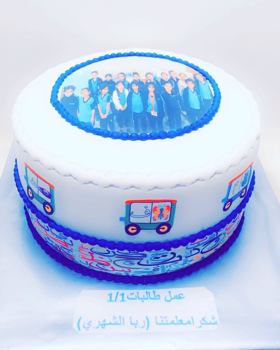 #loveu #love#ganash #birthdaycake #كيكة_ملكة #كيكة_توديع_عزوبية#بارتي#عيد_ميلاد #تاجرات_جد