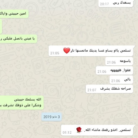 - رأي زبونتي . للطلب Whatsapp : #اكلات #اكل #المدينة #المدينة_المنورة #سمبوسه #مفرزنات #حل