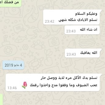- رأي زبونتي♥️ . للطلب Whatsapp : #اكلات #اكل #المدينة #المدينة_المنورة #سمبوسه #مفرزنات #