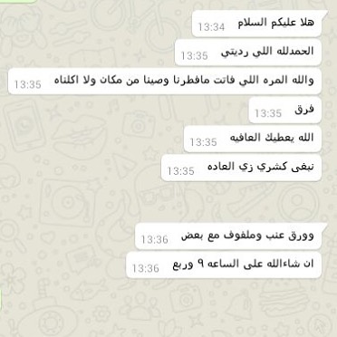 - رأي زبونتي . للطلب Whatsapp : #اكلات #اكل #المدينة #المدينة_المنورة #سمبوسه #مفرزنات #حل